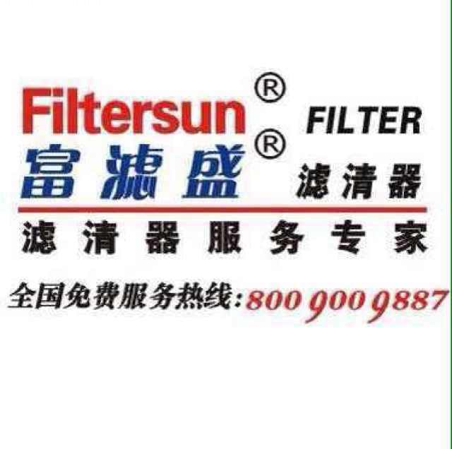 FS6995AB新款