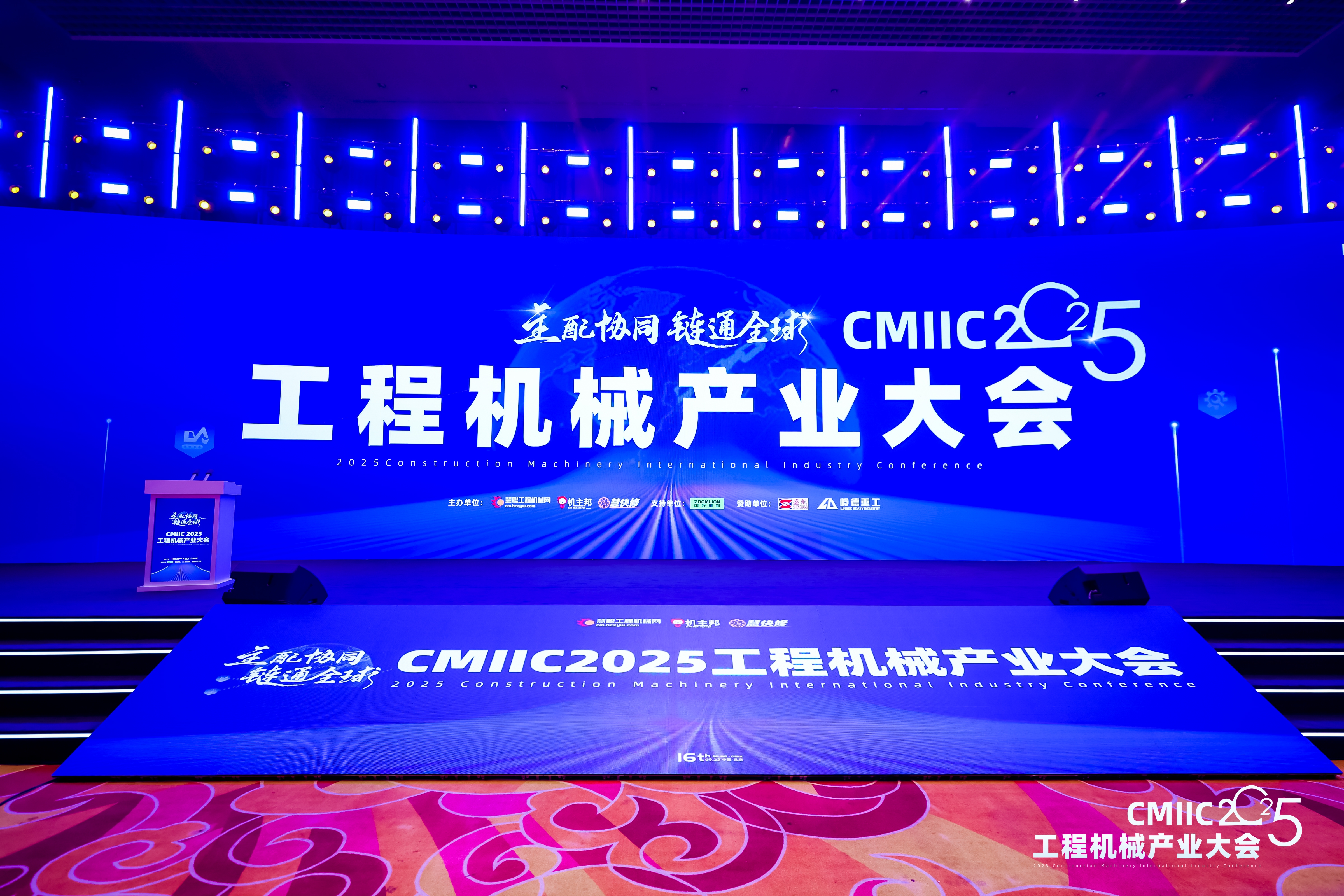 富滤盛滤清器有限公司荣获“2025工程机械行业TOP10年度榜·零部件优质供应商（动力系统）”殊荣