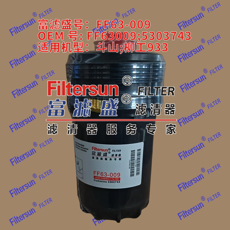 FF63-009 FF63-009