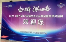 富滤盛滤清器再次荣获“2025年度中国汽车后市场金翼奖最具竞争力滤清器品牌”？