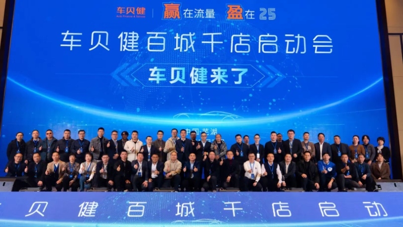 WPS图片8