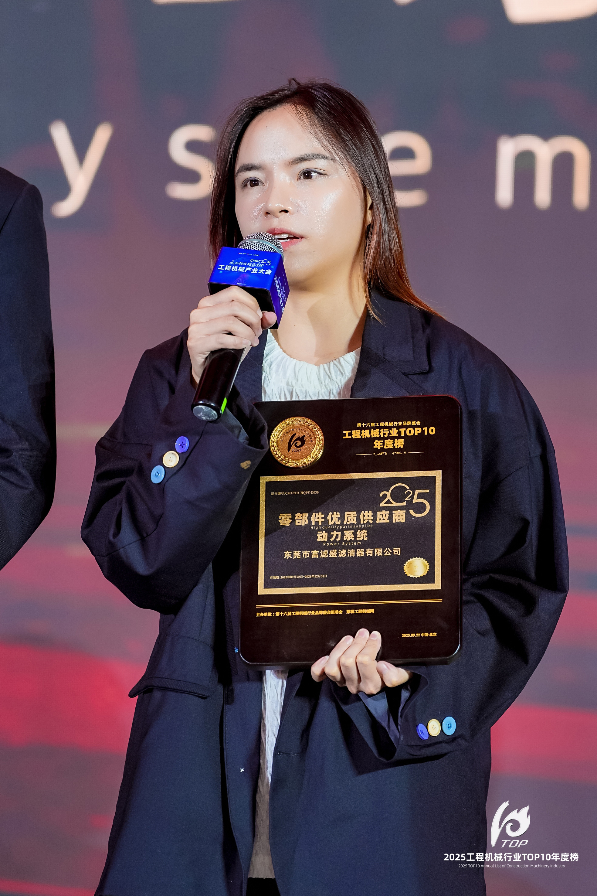 微信图片_20250923164142
