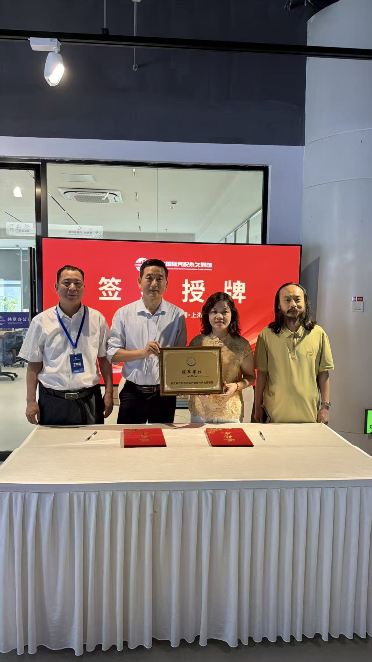 重磅入驻！富滤盛正式进驻上海国际汽配永久展馆，开启品牌常态化全球展示新征程