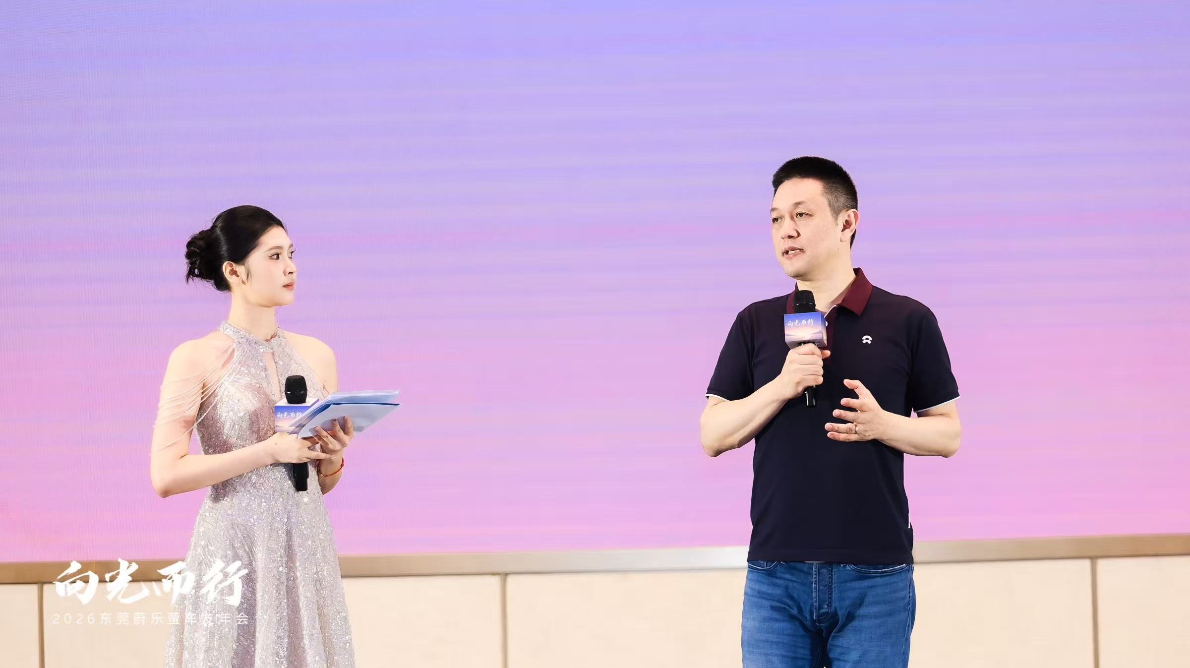 标杆同行，品质致远｜富滤盛亮相蔚来李斌见面会，香芬空调滤芯获好评
